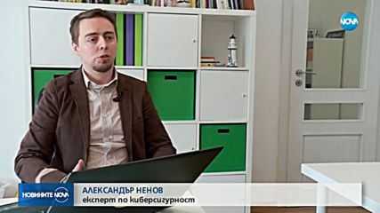 Нови измами в интернет: Как действа схемата?