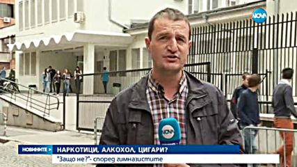 Българските ученици - на първо място в Европа по пушене на цигари