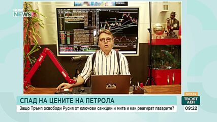 Тази нощ цената на суровия петрол на световните пазари започна да се покачва и има нов връх