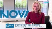 Иван Демерджиев: Хора, свързани с институции, са помагали на прокурорския син да се укрива