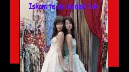 Selena i Demi