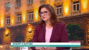 Може ли служебният кабинет да внесе проект за Държавен бюджет за 2026 г.