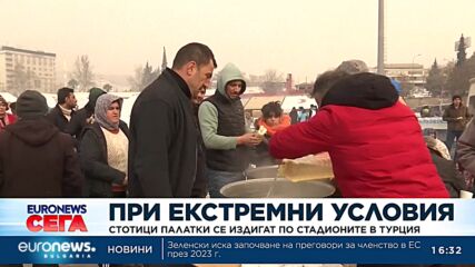 Стотици палатки се издигат по стадионите в Турция за бездомните