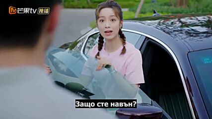 Girlfriend (2020) / Приятелка Е05