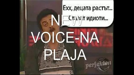 New Voice - Na Plaja...