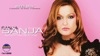 Sanja Đorđević - Bićeš Moj - (audio 2002)