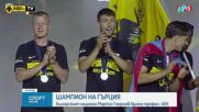 Мартин Георгиев прегърна трофея в Гърция