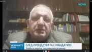 В очакване на предсрочния вот: Кой ще стане служебен премиер