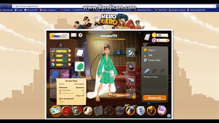 hero zero ep2