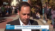 Новините на NOVA NEWS (03.10.2026 - 20:00)