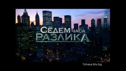В следващя епизод на Счр !!
