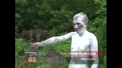 този пък от къде се взе