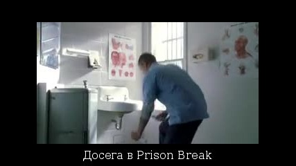 Бягство от затвора - сезон 1 епизод 12