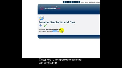 Направи си сайт с Wordpress част 1