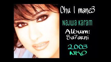 Najwa Karam - Chu L Mane3