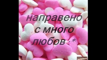 Как Да Върна Времето Назад