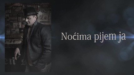 Omer Sprecak Sifara 2014 - Nocima pijem ja