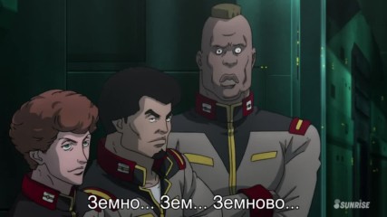 [ Bg Subs ] Mobile Suit Gundam Thunderbolt - 7 [ Otaku Bg ]
