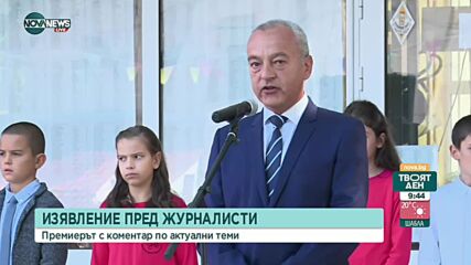Донев присъства на откриването на учебната година