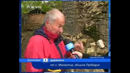 Шумен остана спокоен след земетресението 