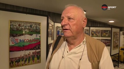 Бончук Андонов за Благотворителния търг "Национали '94"
