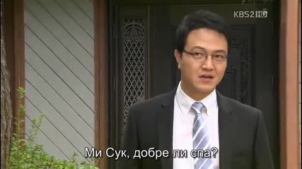 Бг субс! Ojakgyo Brothers / Братята от Оджакьо (2011-2012) Епизод 16 Част 1/2