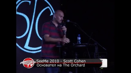 Seeme 2010 - Скот Коен - Приходи от фенове 