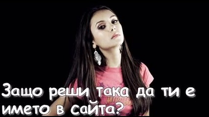 Интервю с atituu 
