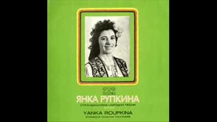Янка Рупкина - Мете мома дворове