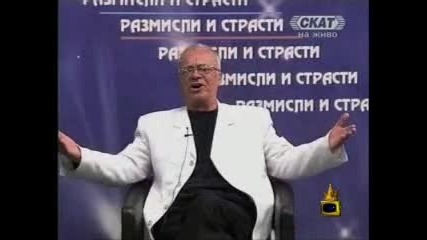 Господари на Ефира Юлиан Вучков !!