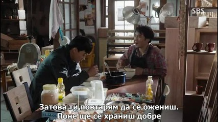 [бг субс] The Village: Achiara’s Secret - Епизод 8 (2015)