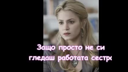 When i look at you 6 epizod ( - - - - - - ...sisters????. - - - - - - ) 