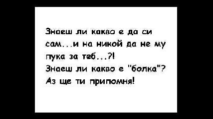 ```TvoitE LyJi```