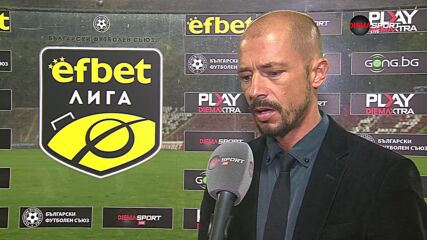 Ел Маестро: Много сме разочаровани, ЦСКА трябва да печели всеки мач у дома