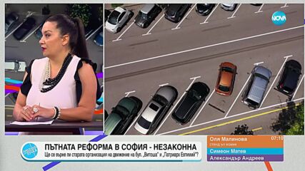 Пресечна точка (20.06.2024)