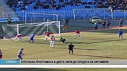 Спорт Канал 0 - 02.09.2016 г.