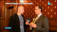 Иван Искров със "Златен скункс" от "Господари на ефира" - централна емисия