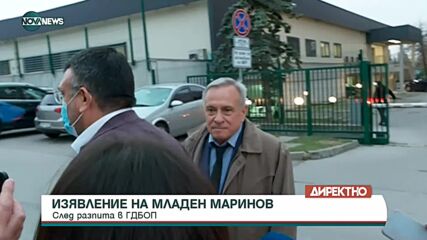 Изявление на Младен Маринов