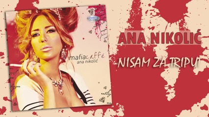 Ana Nikolic - Nisam za triput - (Audio 2010) HD