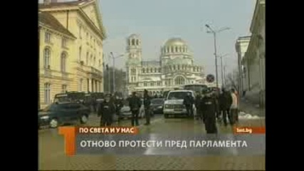 Бнт - Националния протест продължава и днес 15.01