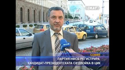 Стефан Солаков - кандидат от Нфсб