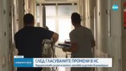 Млади лекари отново излизат на протест