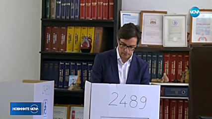Под 30% избирателна активност на президентските избори в Северна Македония