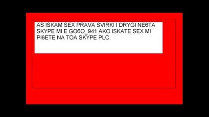 Iskam 0001.wmv