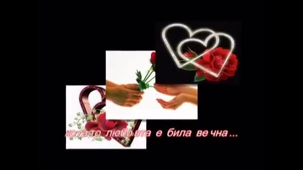 Vaya Con Dios - Какво е жената _превод_