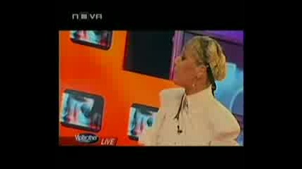 Голямата Уста - 25.03.09г. (1 - ва Част)