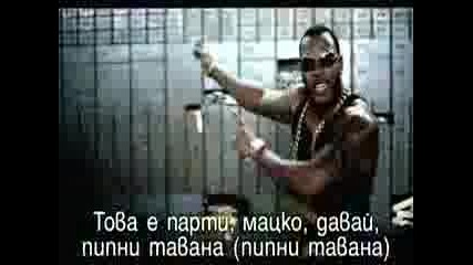 Flo Rida & Will I Am - Hands In The Ayer (bg Subs)