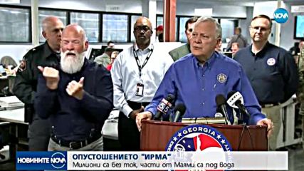 Новините на NOVA (11.09.2017 - следобедна емисия)