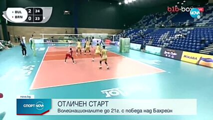 България тръгна мощно на Мондиал 2021 в София
