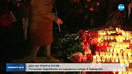 Новините на NOVA (28.03.2018 - 7.00 ч.)